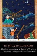 Ultimate Ambition in the Arts of Erudition (Al-Nuwayri Shihab Al-Din)(Paperback)