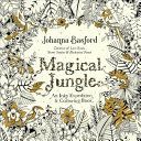 Magical Jungle - An Inky Expedition & Colouring Book (Basford Johanna)(Paperback)