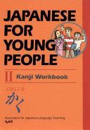 Japanese for Young People II Kanji Workbook (AJALT)(Paperback)