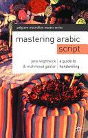 Mastering Arabic Script - A Guide to Handwriting (Wightwick Jane)(Paperback)