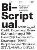 Bi-Scriptual - Typography and Graphic Design with Multiple Script Systems (Wittner Ben)(Pevná vazba)