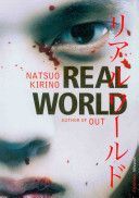 Real World (Kirino Natsuo)(Paperback)