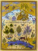 Hidden Words - Hidden Words of Baha'u'llah (Baha u llah)(Paperback)