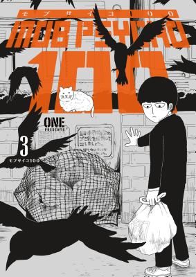 Mob Psycho 100 Volume 3 (ONE)(Paperback / softback)