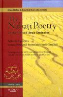 Nabati Poetry of the United Arab Emirates - Selected Poems, Annotated and Translated into English (Holes Professor Clive)(Mixed media product)