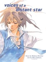 Voices Of A Distant Star (Shinkai Makoto)(Paperback)