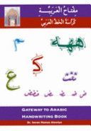 Gateway to Arabic Handwriting Book (Alawiye Imran Hamza)(Paperback)