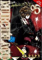 Murci (Yoshimurakana)(Paperback)