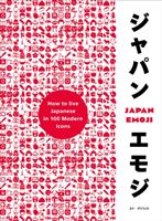 JapanEmoji! - The Characterful Guide to Living Japanese (Griffiths Ed (Press Officer))(Pevná vazba)
