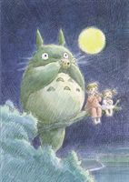 My Neighbor Totoro Journal (Studio Ghibli)(Notebook / blank book)