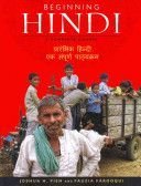 Beginning Hindi - A Complete Course (Pien Joshua H.)(Paperback)