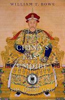 China's Last Empire - The Great Qing (Rowe William T.)(Paperback)