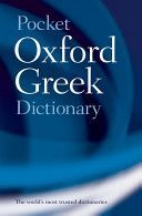 Pocket Oxford Greek Dictionary (Pring J.T.)(Paperback)