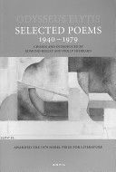Selected Poems 1940-1979 (Elytis Odysseus)(Paperback)