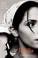 Jamilia (Aitmatov Chingiz)(Paperback)
