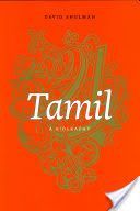 Tamil - A Biography (Shulman David)(Pevná vazba)