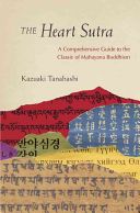 Heart Sutra - A Comprehensive Guide to the Classic of Mahayana Buddhism (Tanahashi Kazuaki)(Paperback)