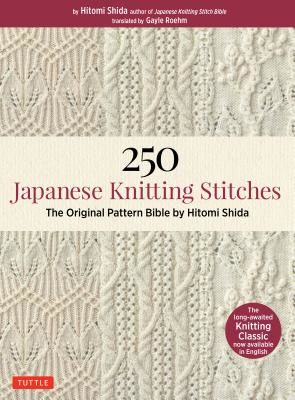 250 Japanese Knitting Stitches - The Original Pattern Bible by Hitomi Shida (Shida Hitomi)(Paperback / softback)