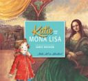 Katie and the Mona Lisa (Mayhew James)(Paperback)