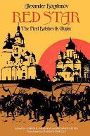 Red Star - The First Bolshevik Utopia (Bogdanov Alexander)(Paperback)