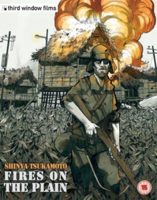 Fires On the Plain (Shin'ya Tsukamoto) (Blu-ray / with DVD - Double Play)