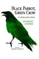 Black Parrot, Green Crow - A Collection of Short Fiction (Golshiri Houshang)(Paperback)