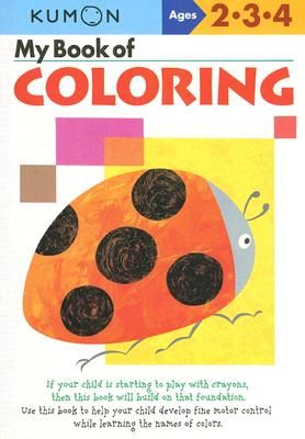 My Book of Coloring: Ages 2-3-4 (Kumon Publishing)(Paperback)