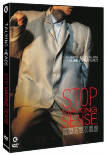 Talking Heads: Stop Making Sense (Jonathan Demme) (DVD)