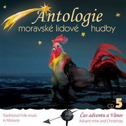 Audio CD: Antologie moravské lidové hudby 5