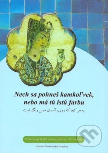 Nech sa pohneš kamkoľvek, nebo má tú istú farbu - Gabriela Valehrachová Holčíková