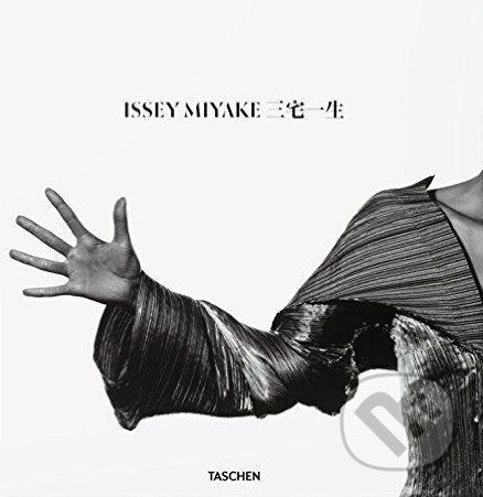 Issey Miyake - Kazuko Koike