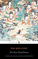 Nine Cloud Dream (Man-Jung Kim)(Paperback / softback)