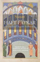 Haft Paykar - A Medieval Persian Romance (Nizami A.)(Paperback)