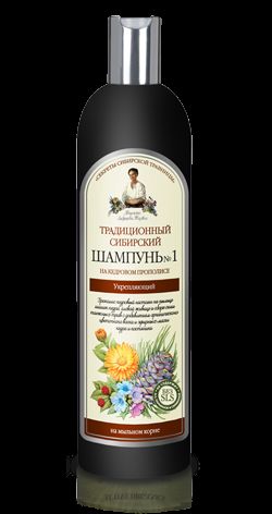 Babička Agafia Babička Agafa Tradiční sibiřský šampon na vlasy, na bázi cedrového propolisu- 550 ml