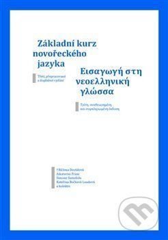 Základní kurz novořeckého jazyka - Kateřina Bočková Loudová, Růžena Dostálová, Simone Sumelidu