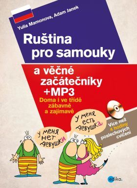 Ruština pro samouky a věčné začátečníky + mp3 - Adam Janek, Yulia Mamonova - e-kniha