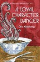 Loyal Character Dancer (Qiu Xiaolong)(Paperback)