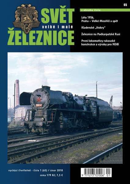 Svět velké i malé železnice 65 - (1/2018) - kolektiv autorů