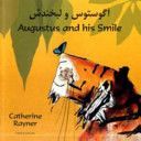 Augustus and His Smile in Farsi and English (Rayner Catherine)(Paperback)