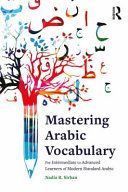 Mastering Arabic Vocabulary - For Intermediate to Advanced Learners of Modern Standard Arabic (Sirhan Nadia  R.)(Paperback)