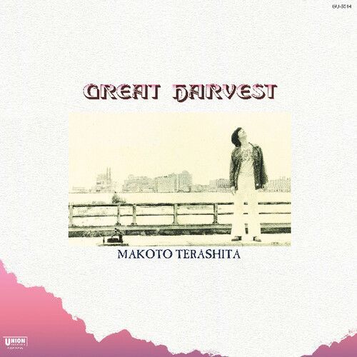 Great Harvest (Makoto Terashita) (Vinyl / 12