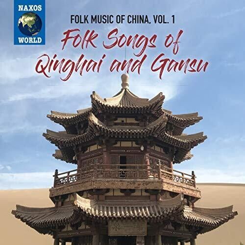 Folk Songs of Qinghai and Gansu (CD / Album)