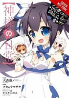 Is It Wrong to Try to Pick Up Girls in a Dungeon? Four-Panel Comic: Days of Goddess (Omori Fujino)(Paperback)