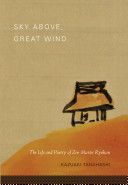 Sky Above, Great Wind - The Life and Poetry of Zen Master Ryokan (Tanahashi Kazuaki)(Paperback)