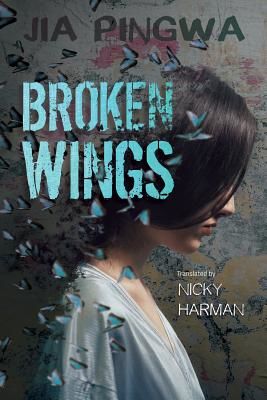 Broken Wings (Pingwa Jia)(Paperback)