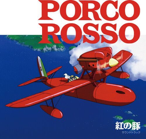 Porco Rosso: Soundtrack (Original Soundtrack) (Joe Hisaishi) (Vinyl)