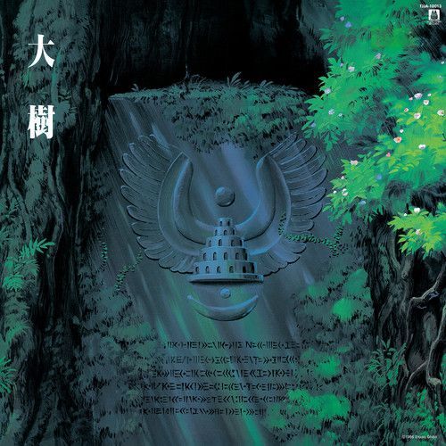 Castle in the Sky: Symphony Version (Original Soundtrack) (Joe Hisaishi) (Vinyl)