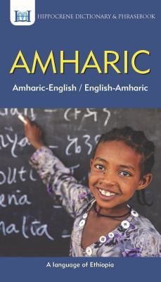 Amharic-English/ English-Amharic Dictionary & Phrasebook(Paperback / softback)