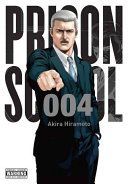 Prison School, Volume 4 (Hiramoto Akira)(Paperback)