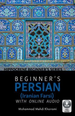 Beginneras Persian (Iranian Farsi) with Online Audio (Khorrami Mohammad Mehdi)(Paperback)